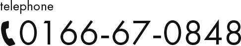 0166-67-0848